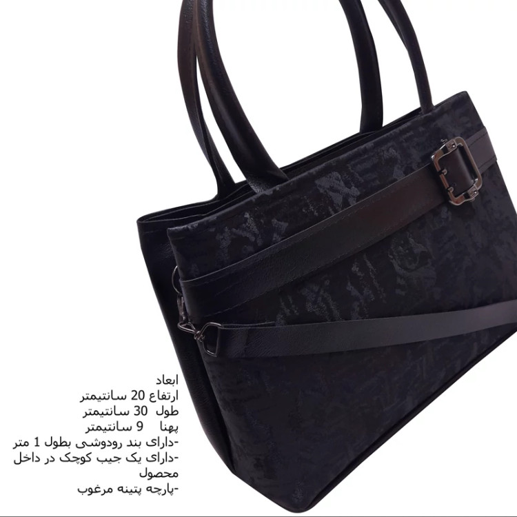 کیف زنانه مدل نیوا