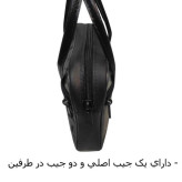کیف دستی زنانه مدل n5005
