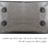 ساک سفری مدل KN-2Power