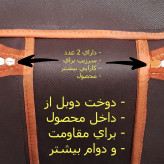 جافلاکسی 3تیکه طرح جاجیم